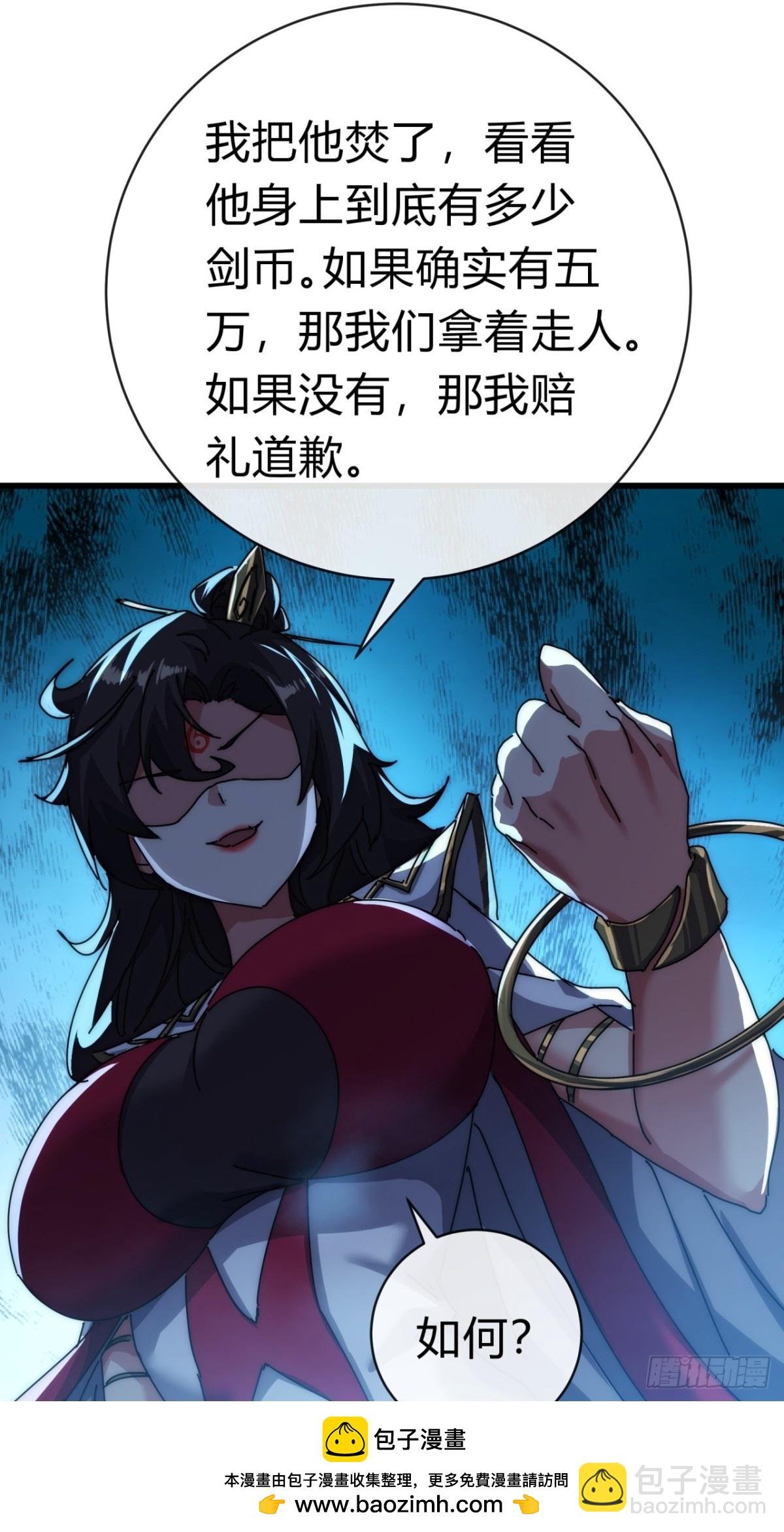 70话 超级加倍