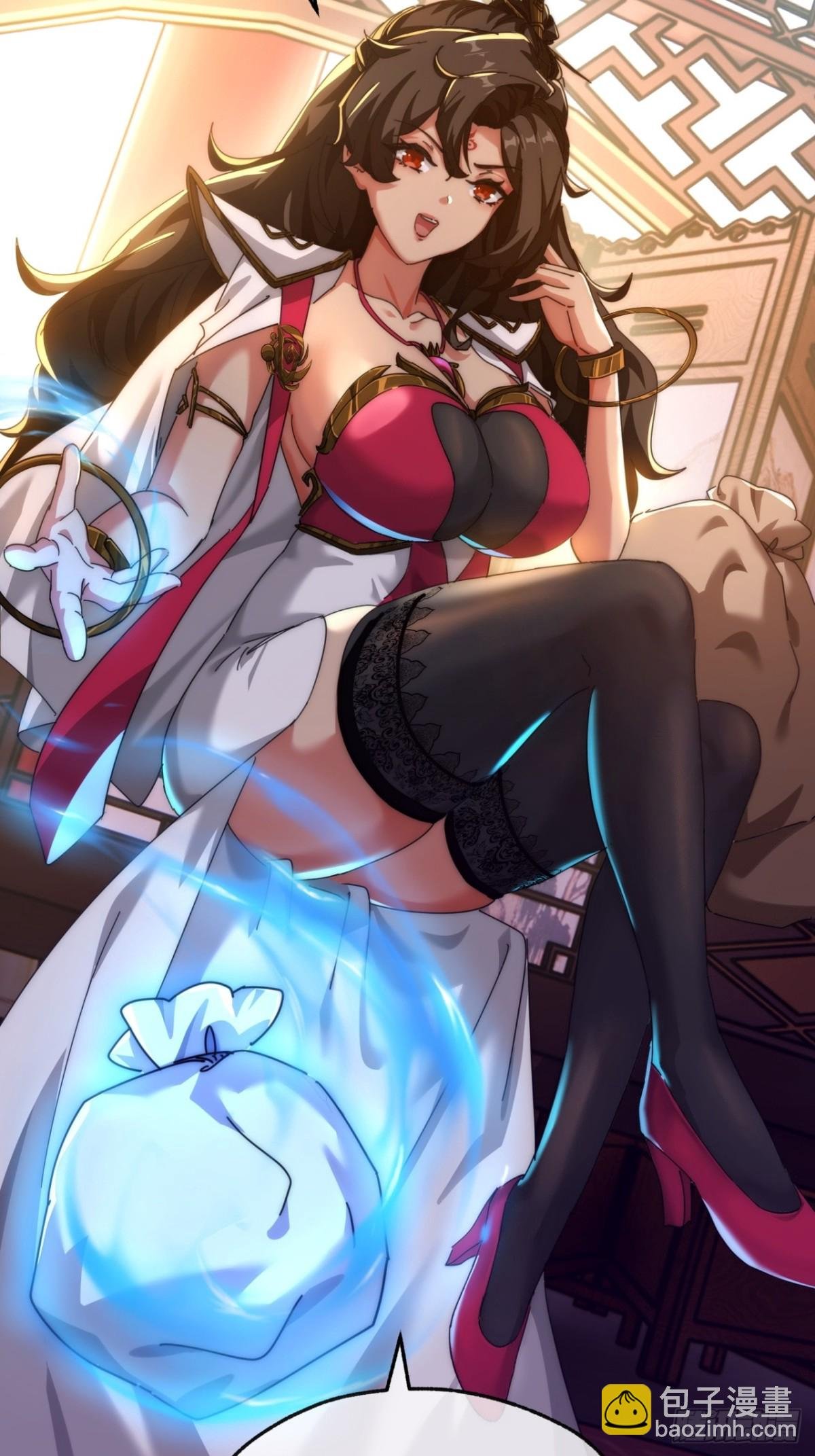 71话 七三分账
