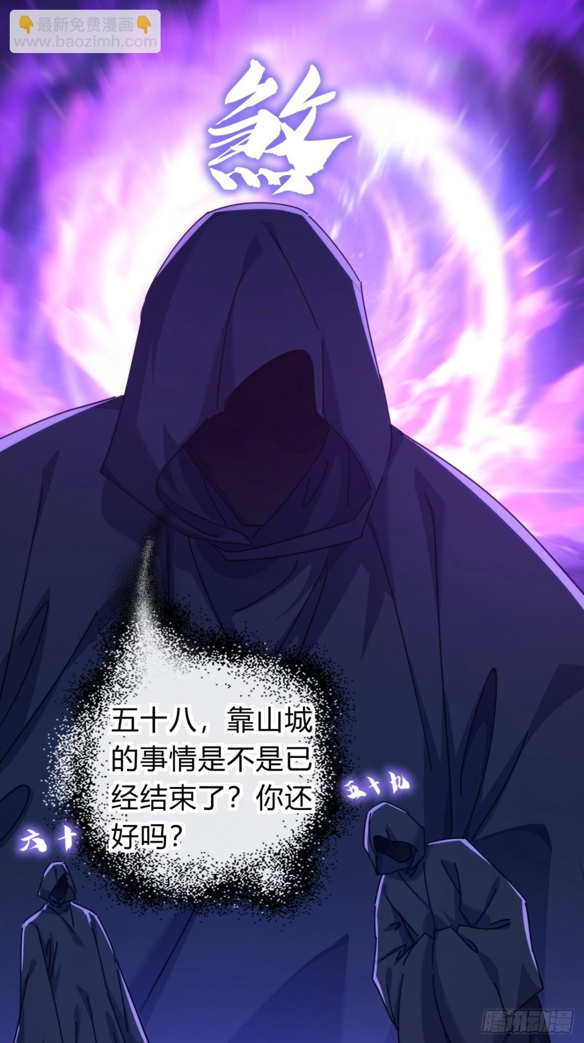 71话 七三分账