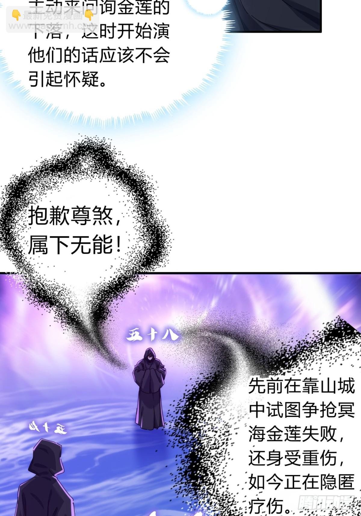 71话 七三分账