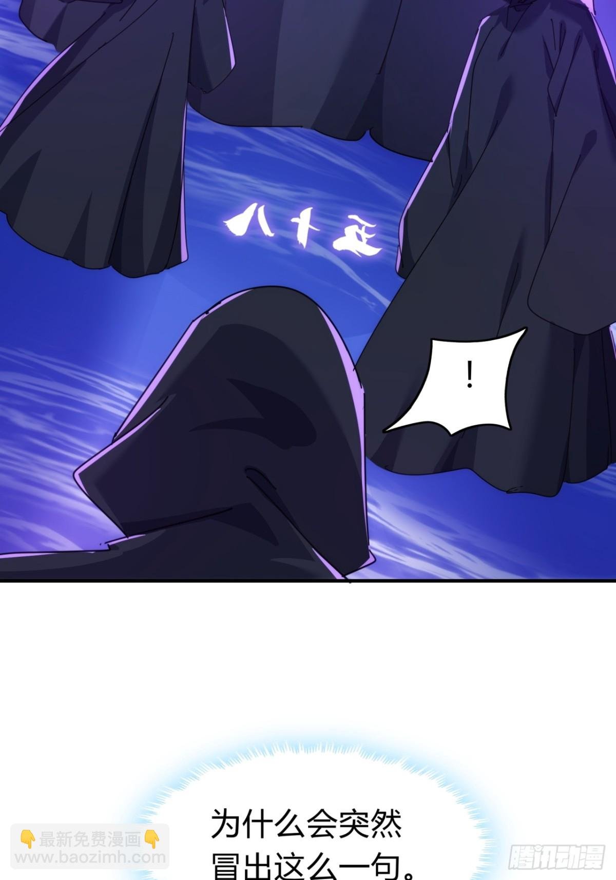 71话 七三分账