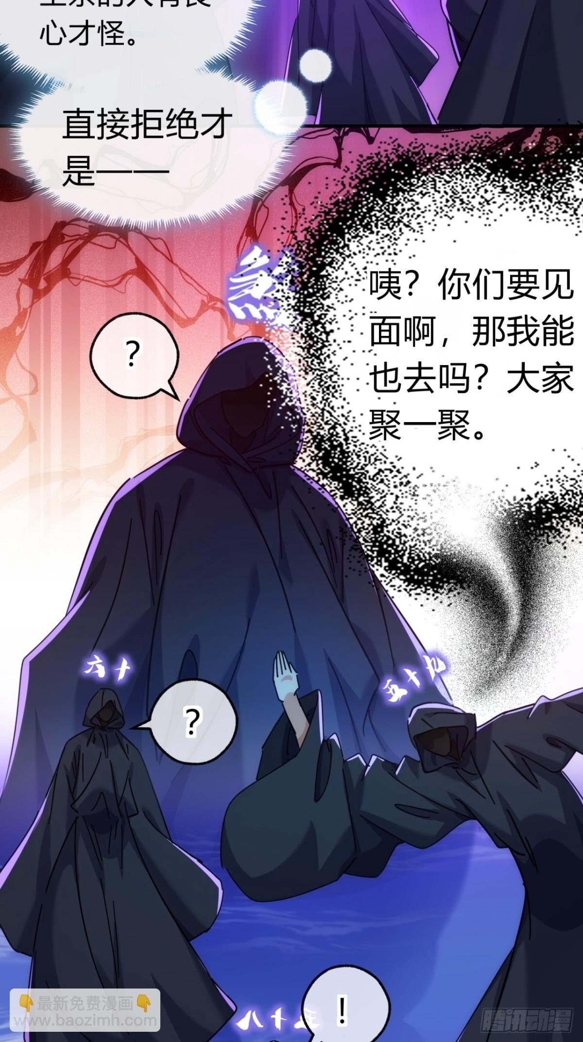 71话 七三分账