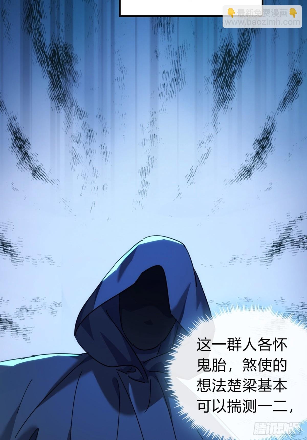 71话 七三分账