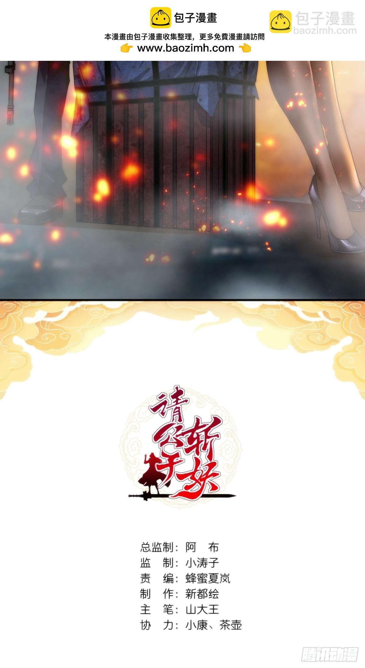 72话 提亲