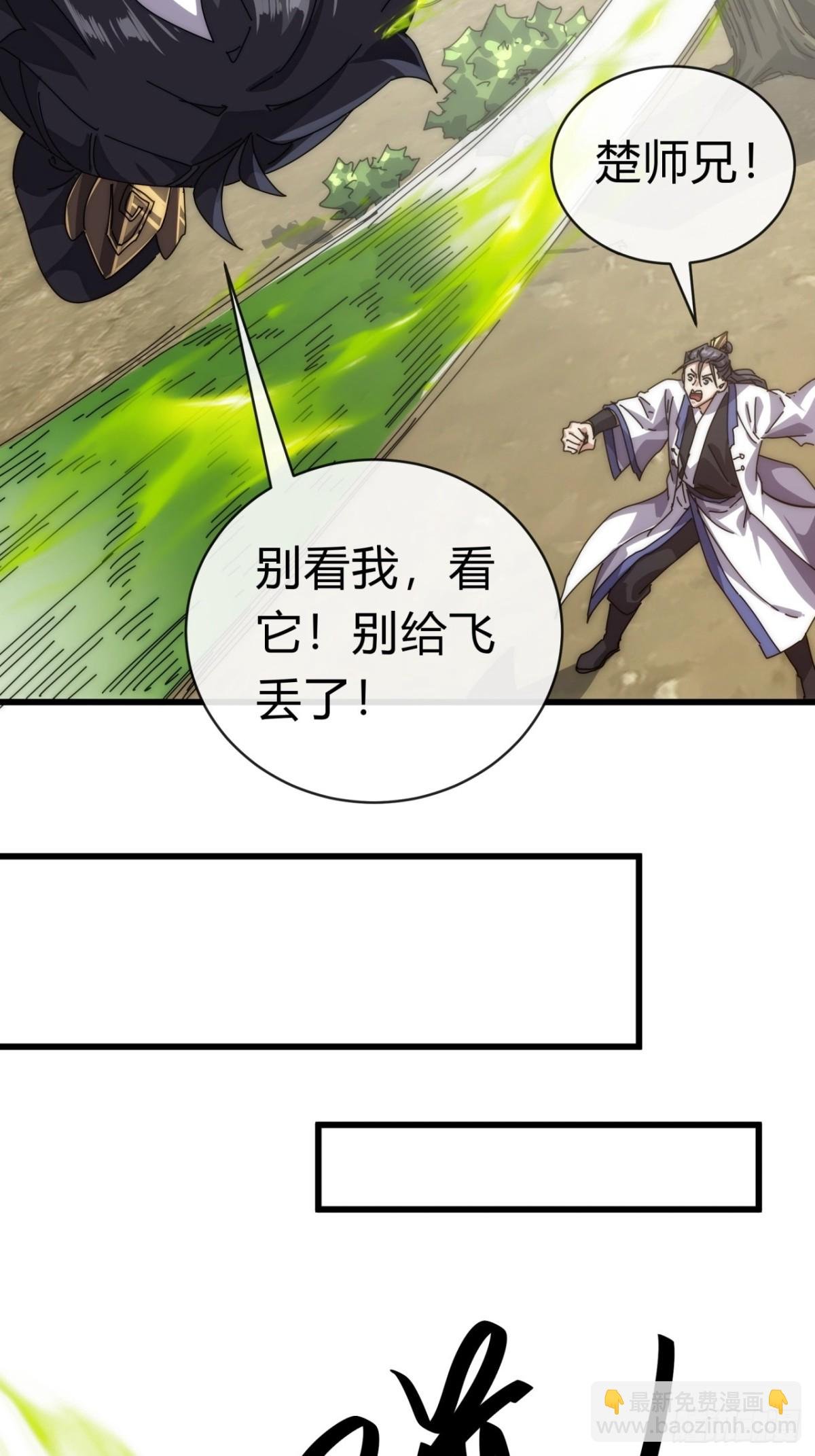 72话 提亲
