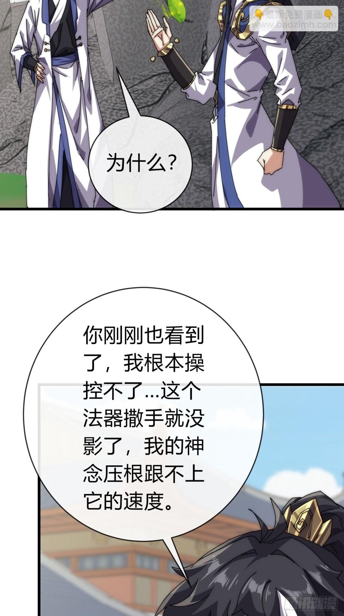 72话 提亲