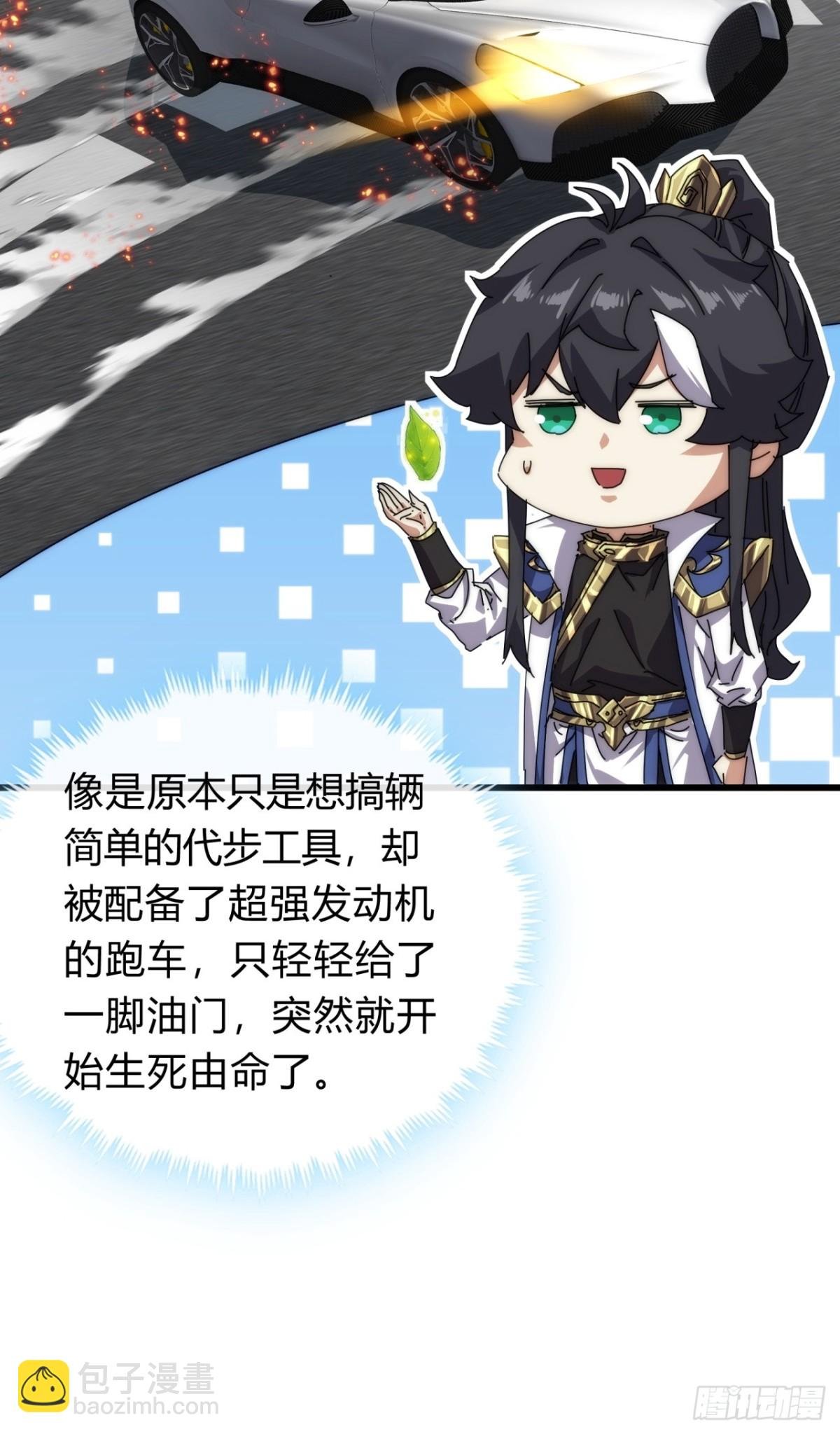 72话 提亲