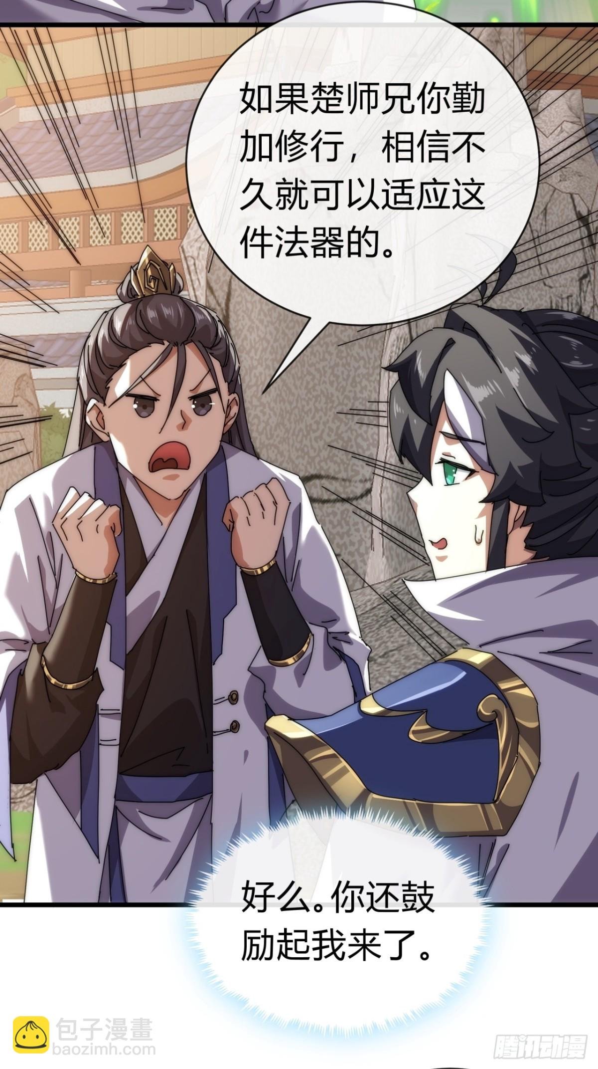72话 提亲