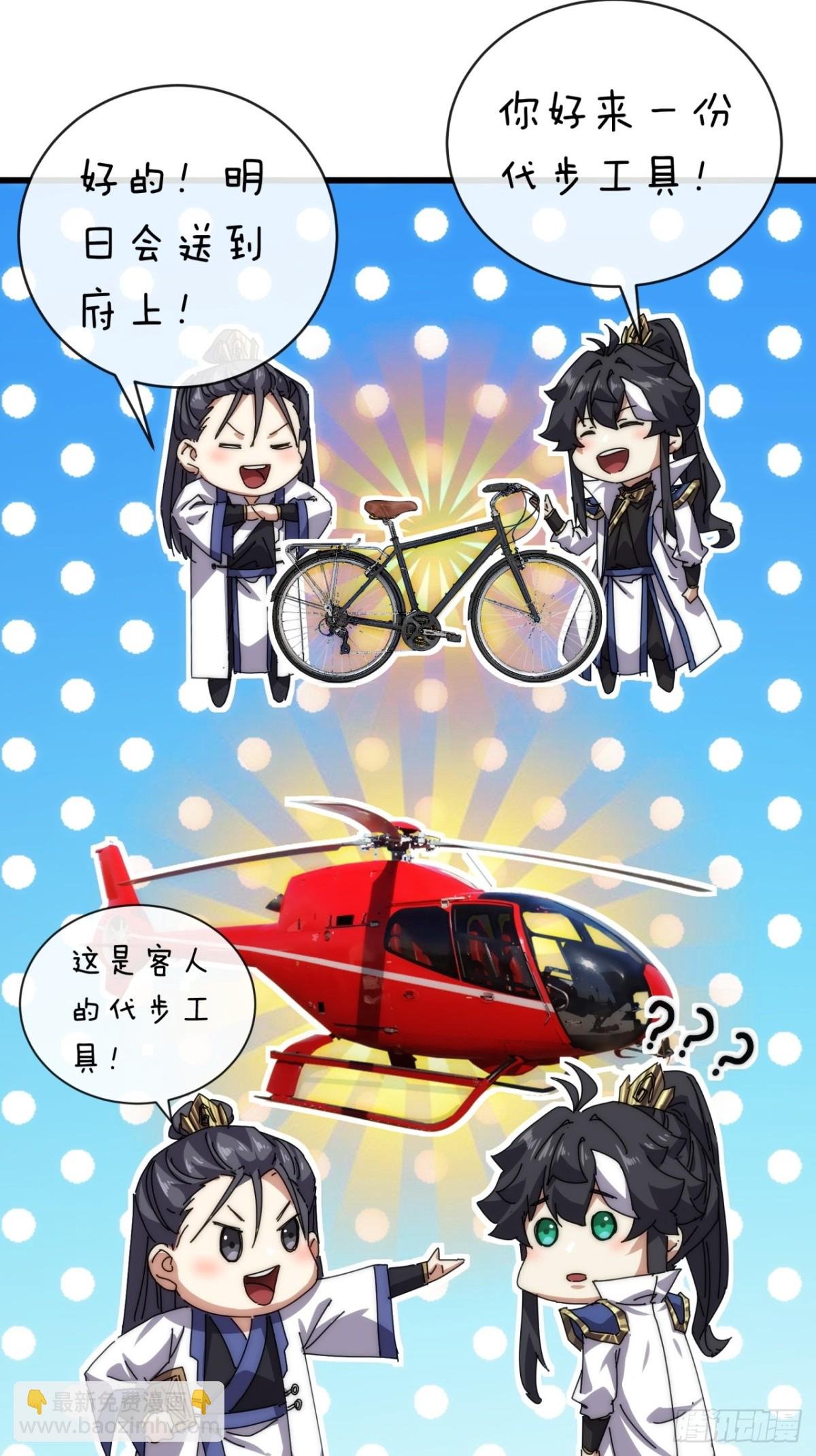 72话 提亲