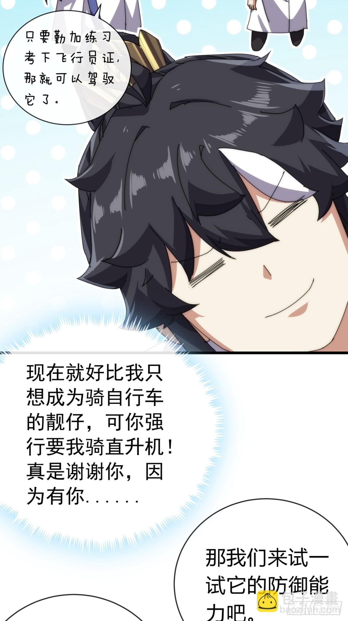 72话 提亲