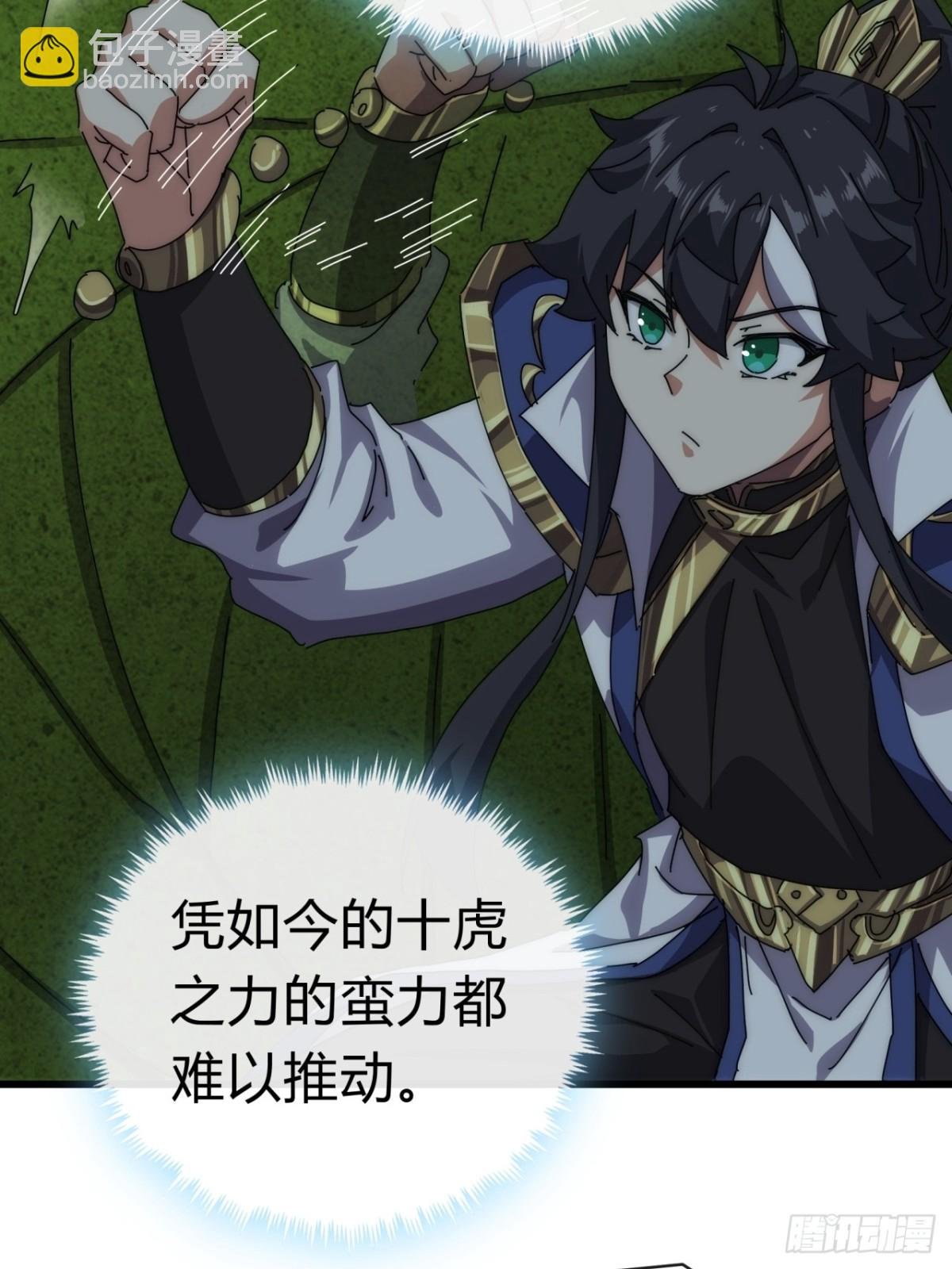 72话 提亲