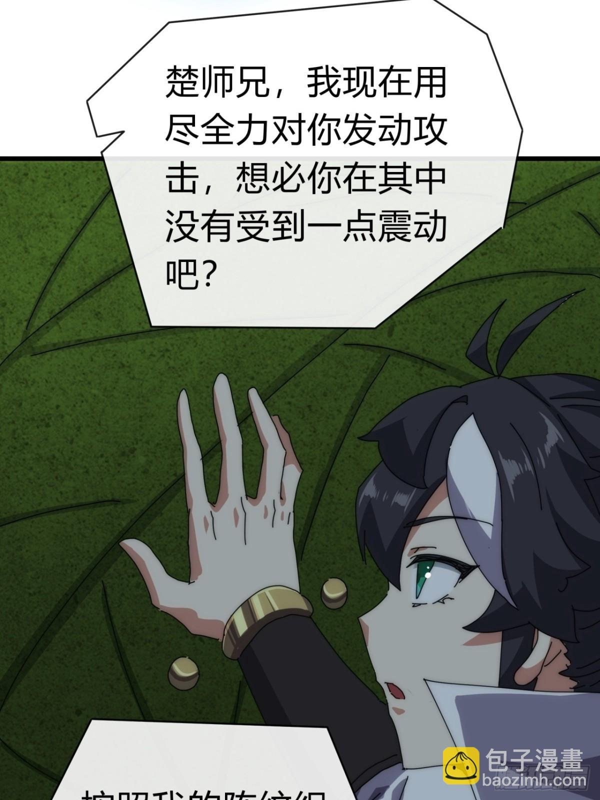 72话 提亲