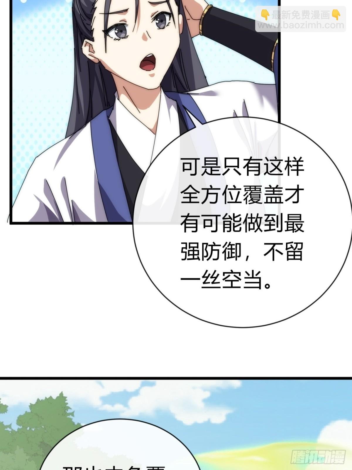 72话 提亲