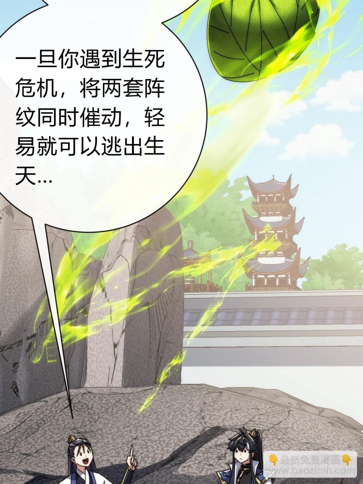 72话 提亲