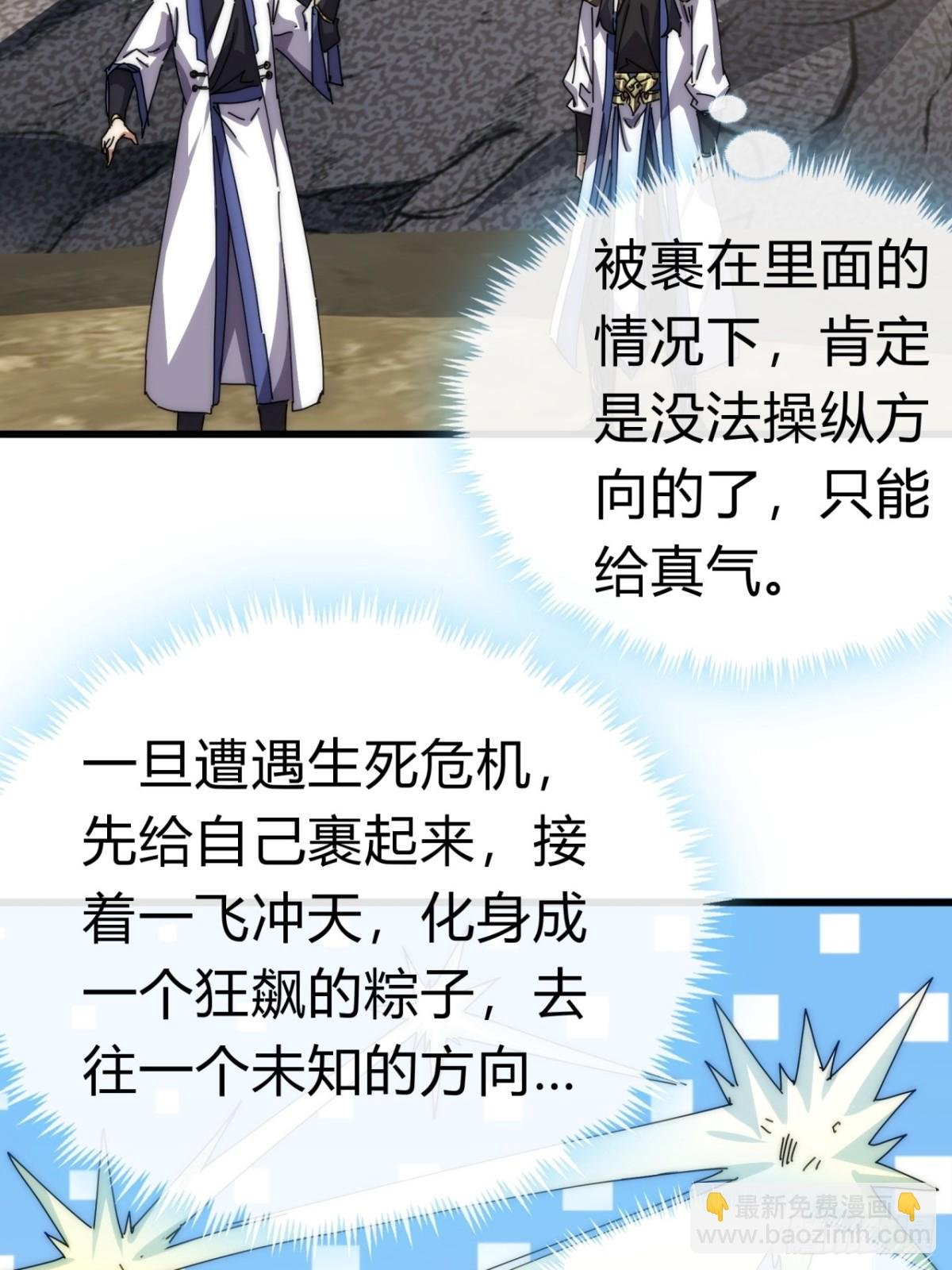 72话 提亲