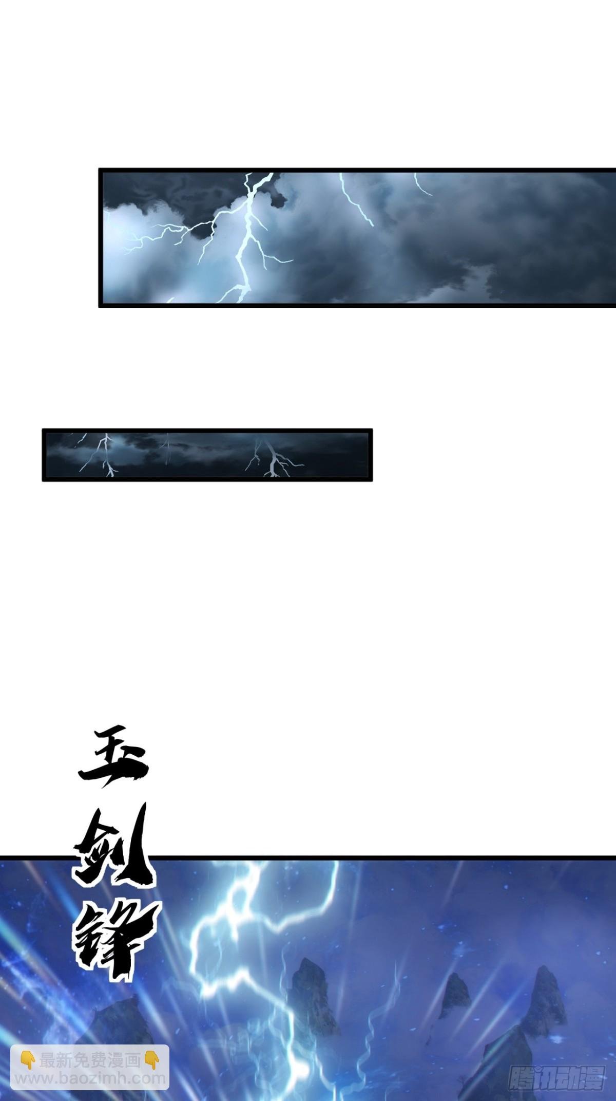 72话 提亲