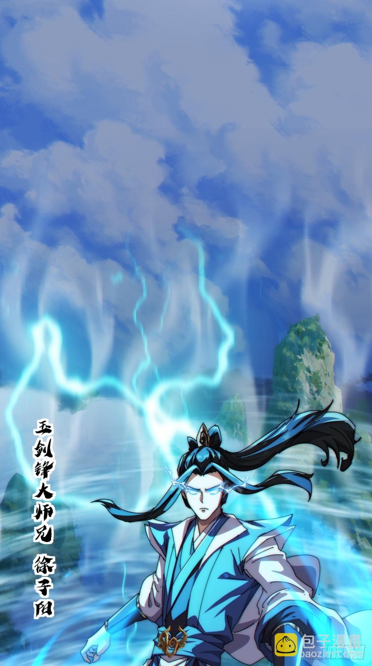 72话 提亲
