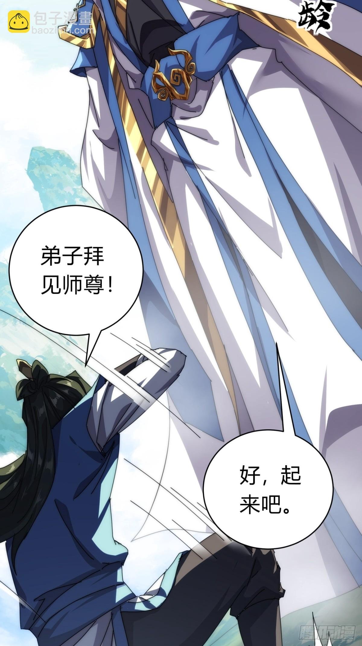 72话 提亲