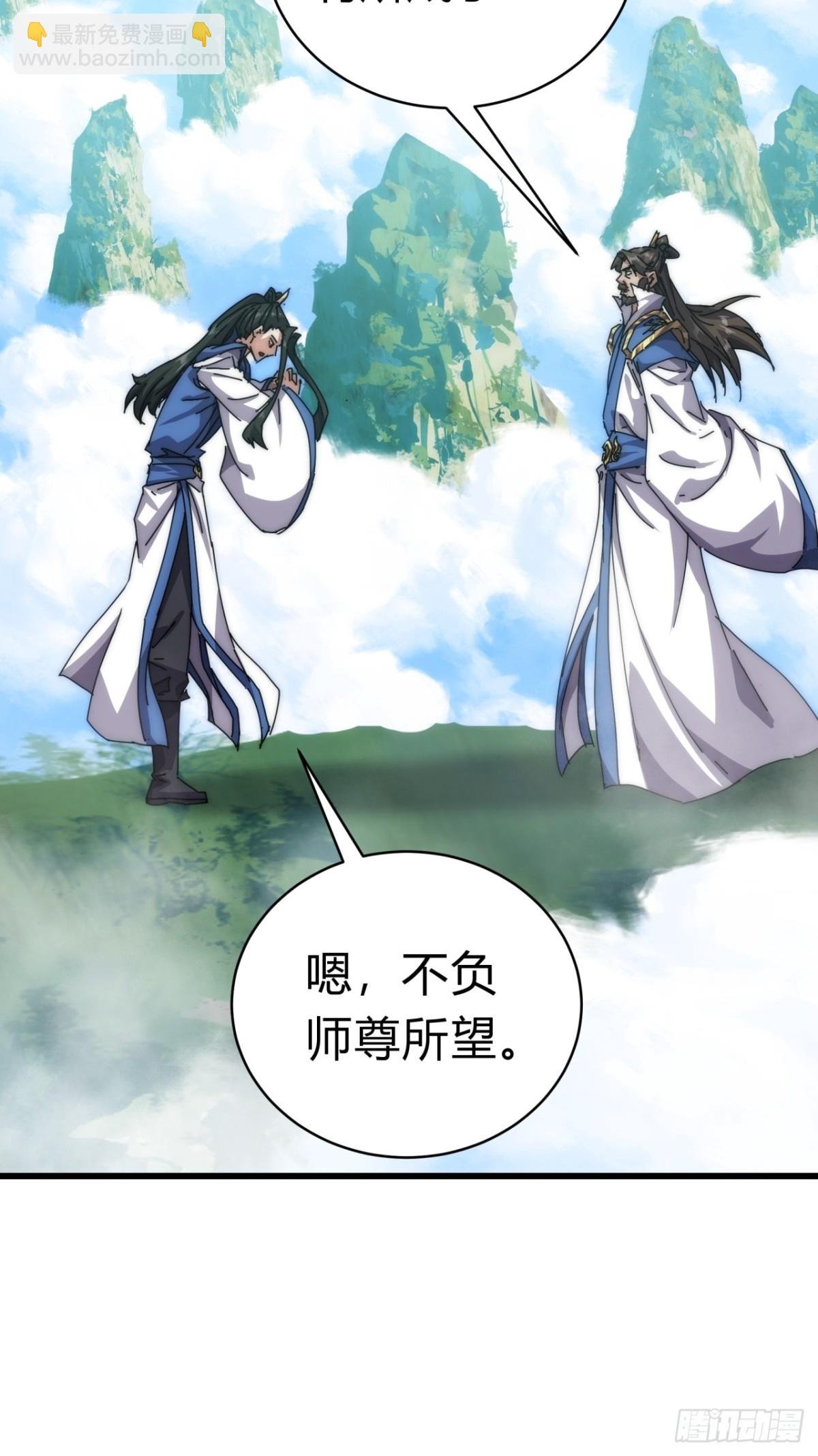 72话 提亲