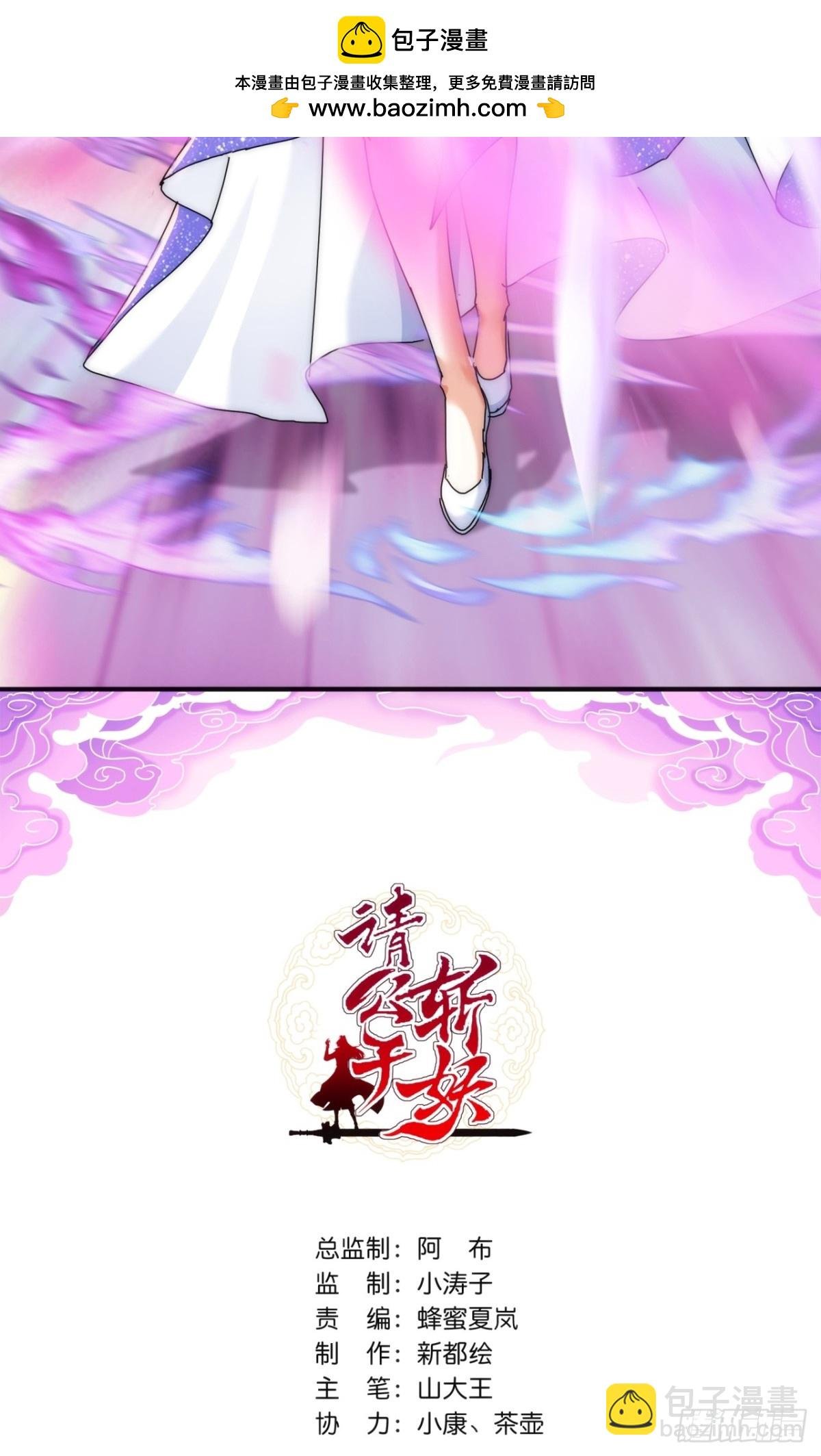 73话 双剑合璧