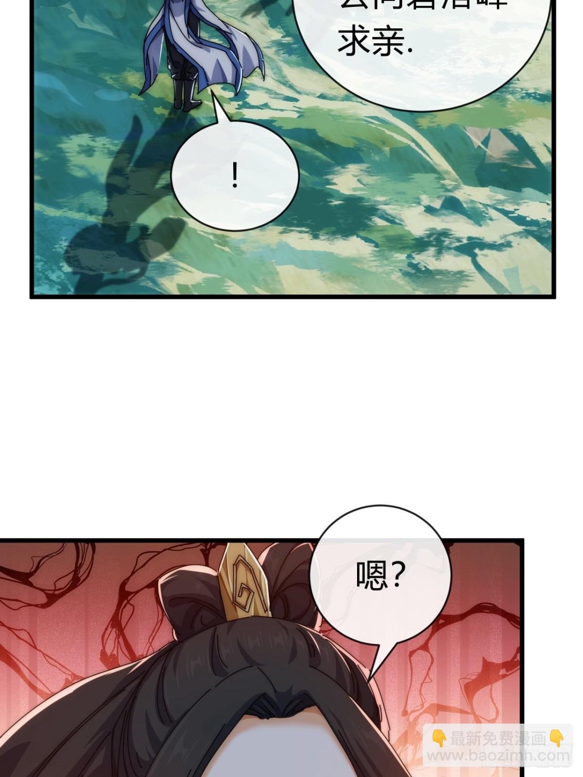 73话 双剑合璧
