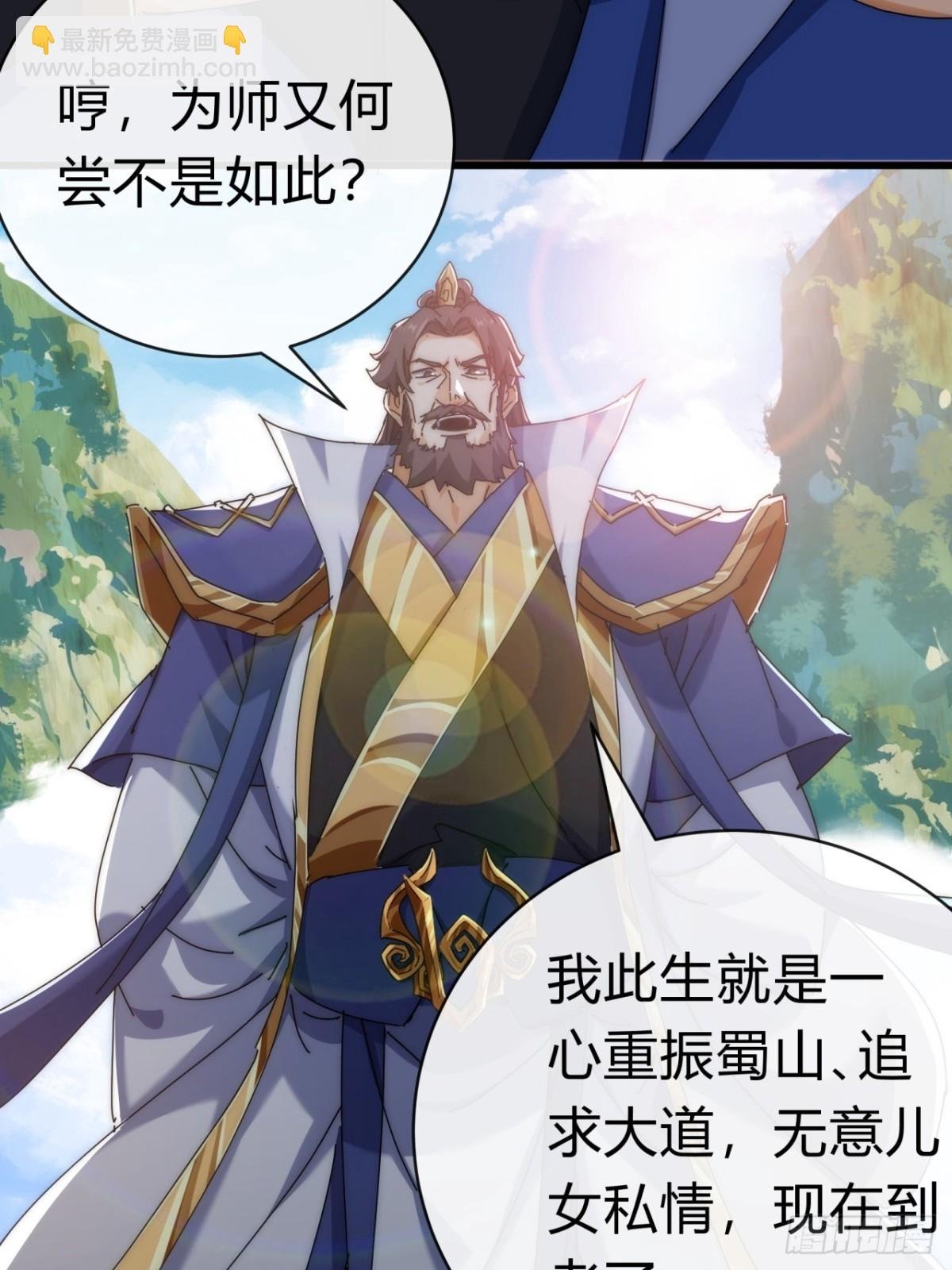 73话 双剑合璧