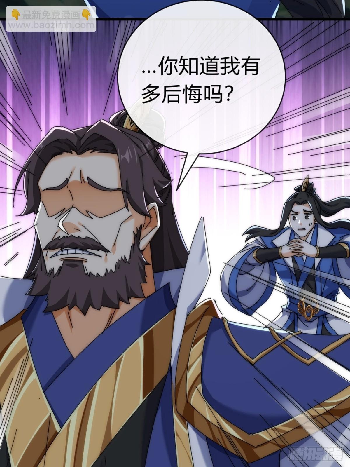 73话 双剑合璧