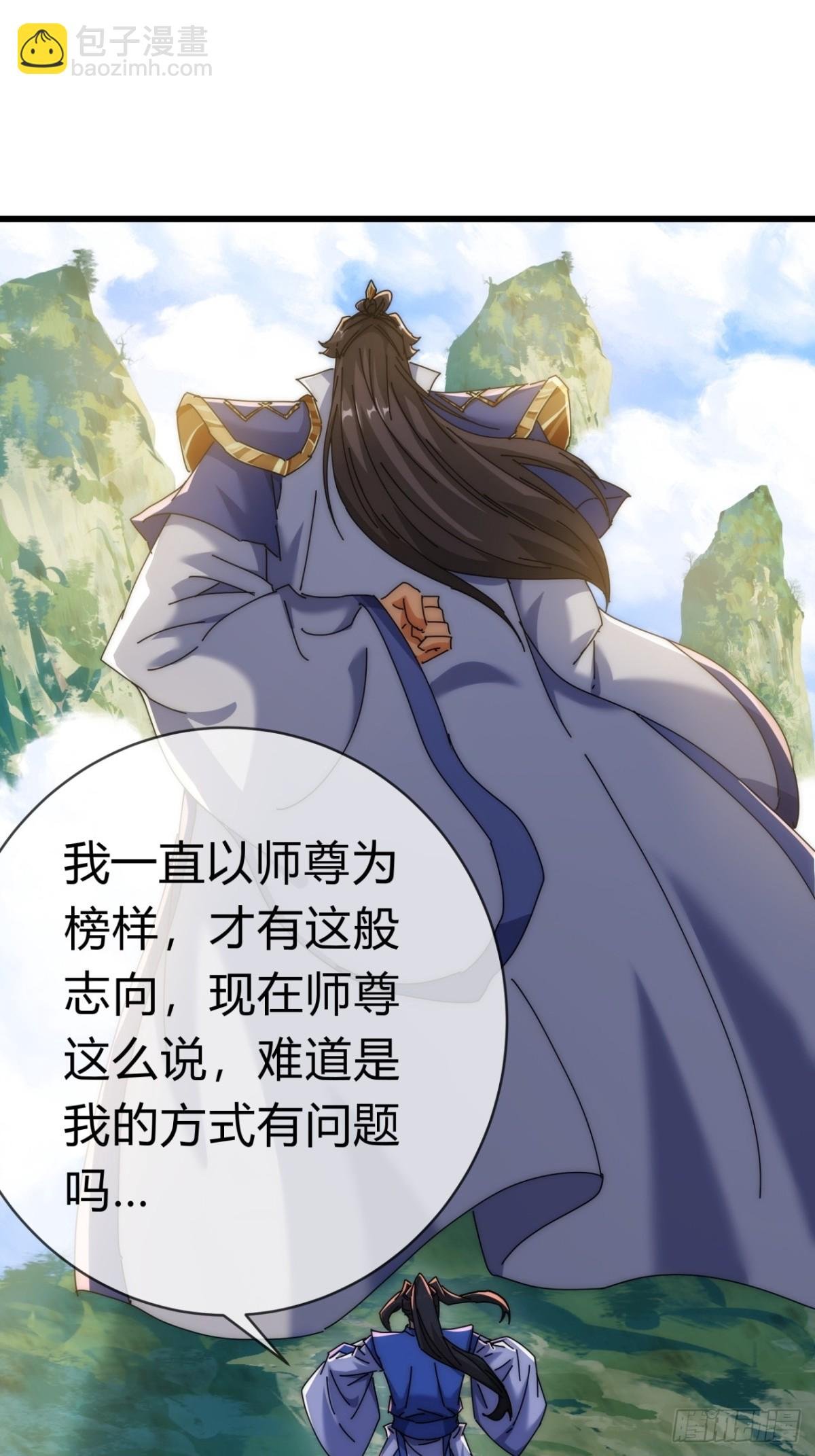 73话 双剑合璧