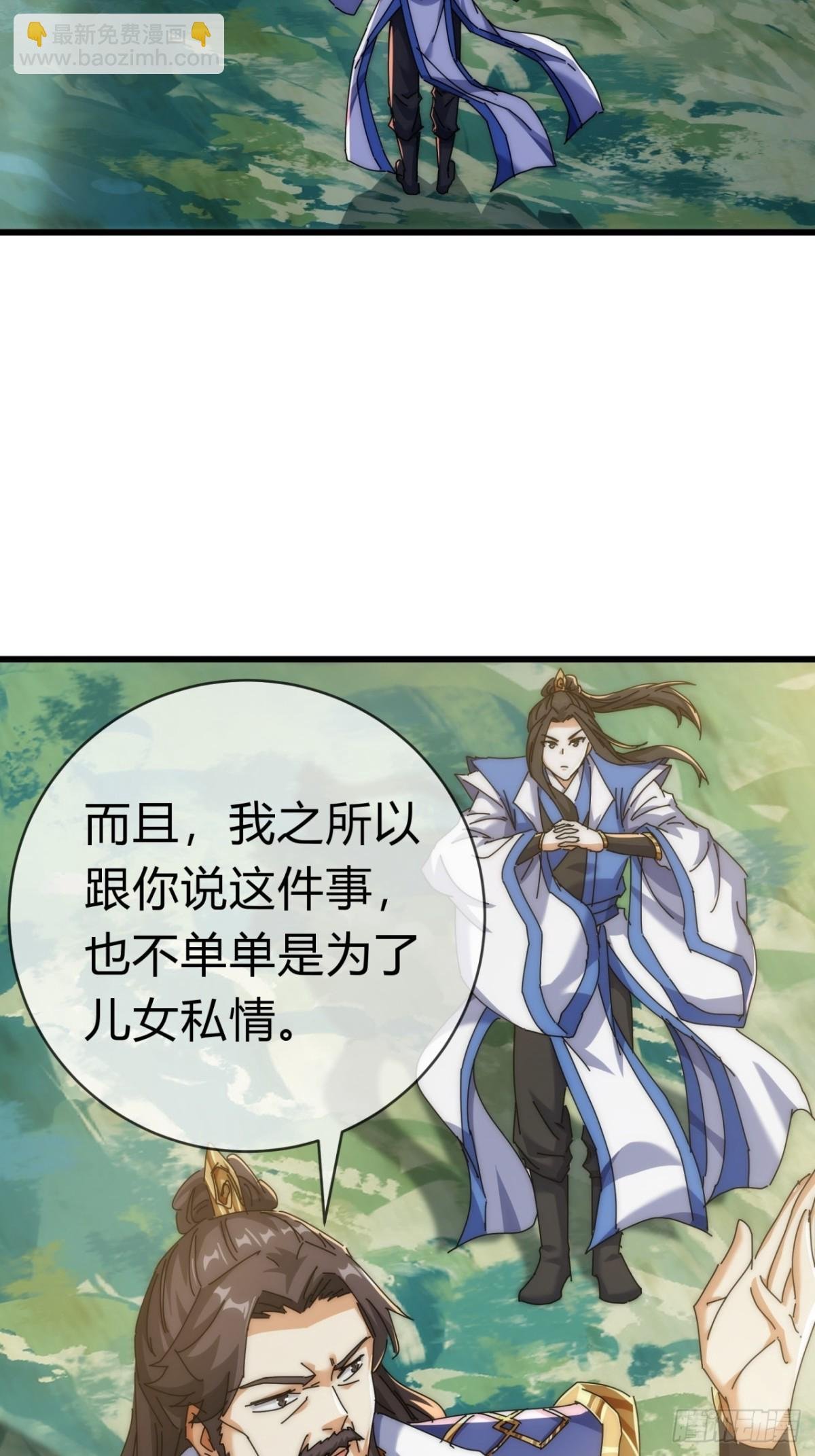 73话 双剑合璧
