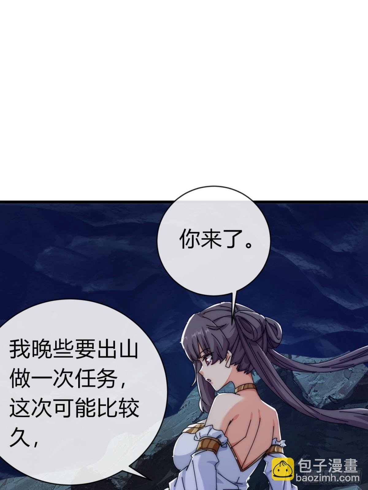 73话 双剑合璧