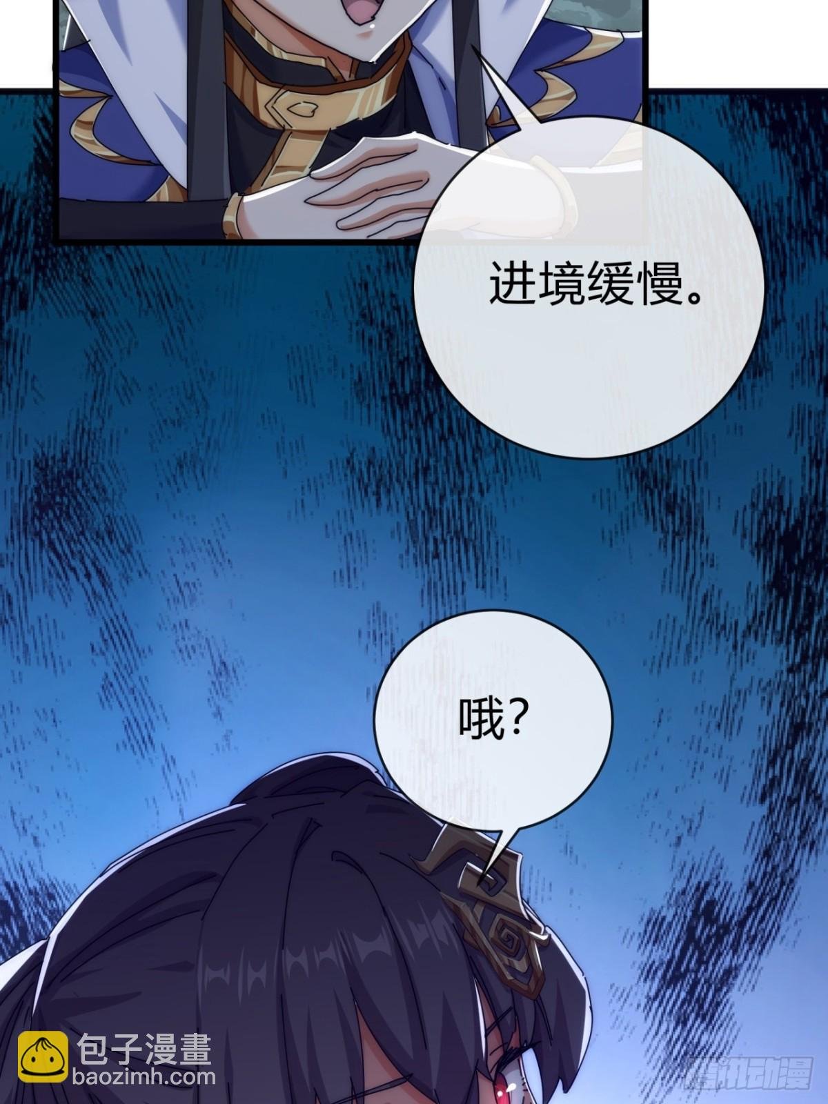 73话 双剑合璧