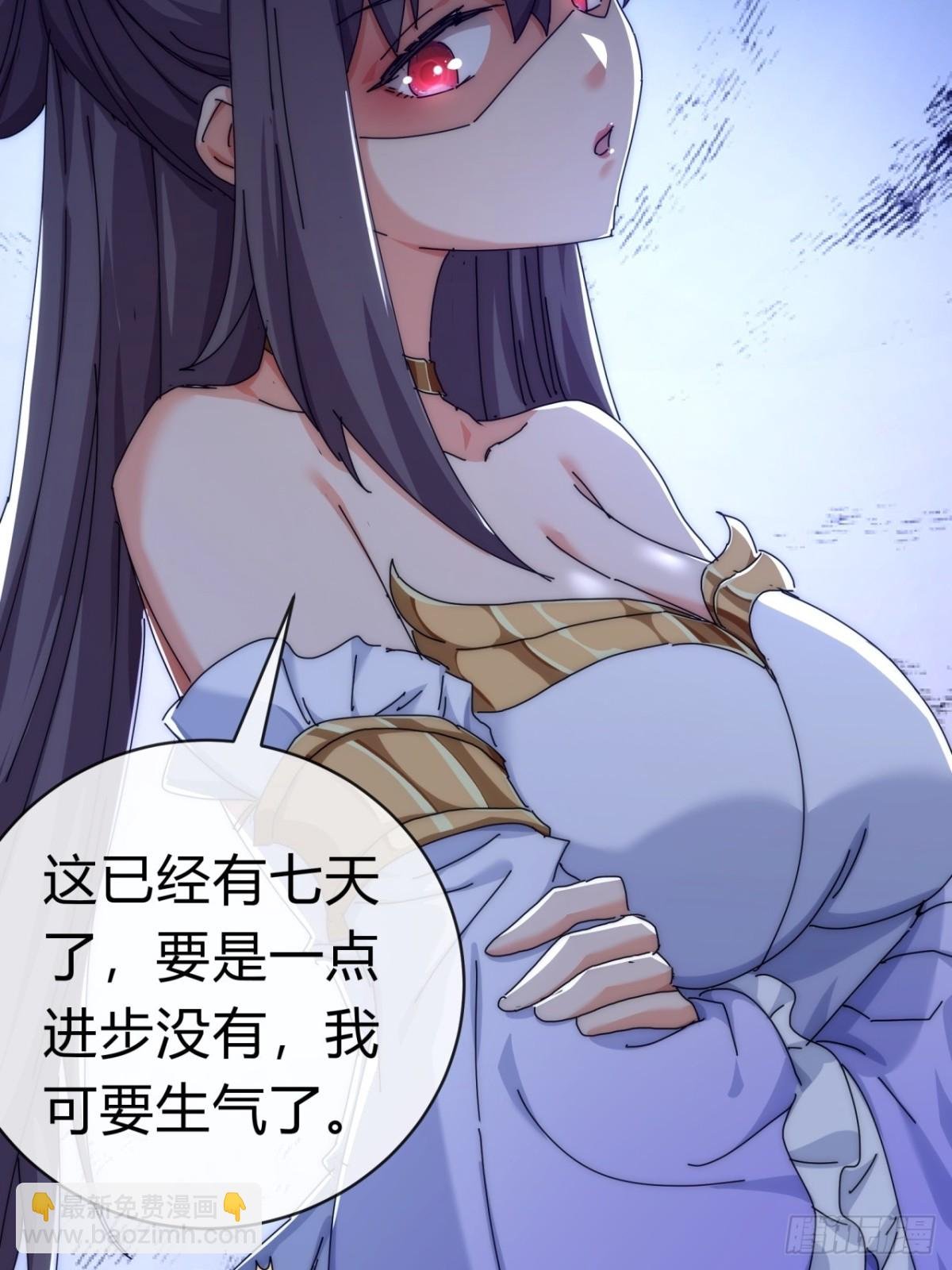 73话 双剑合璧