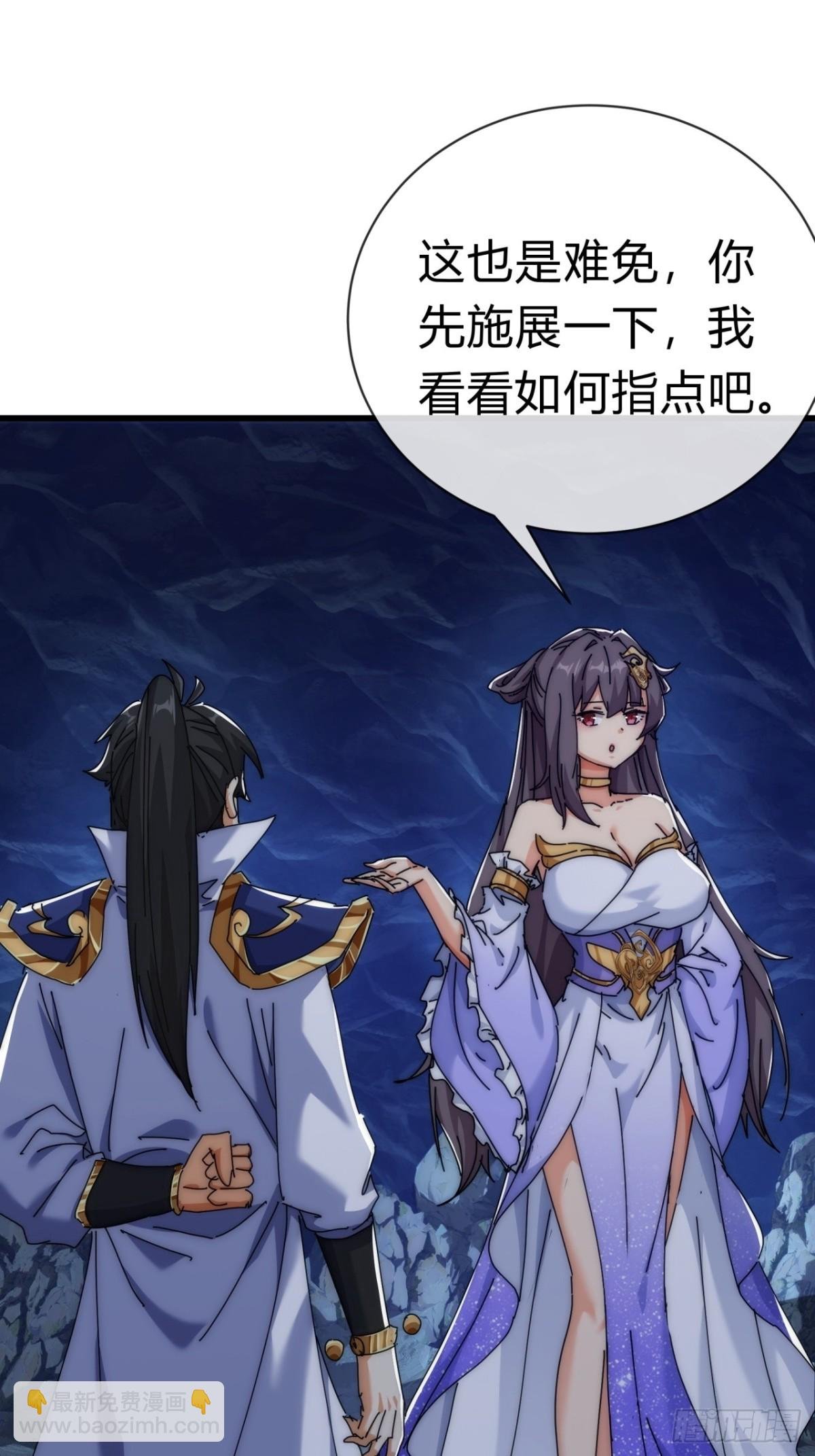 73话 双剑合璧