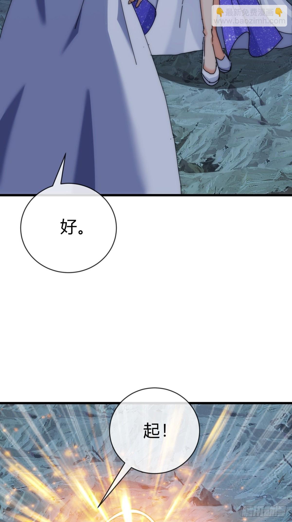 73话 双剑合璧