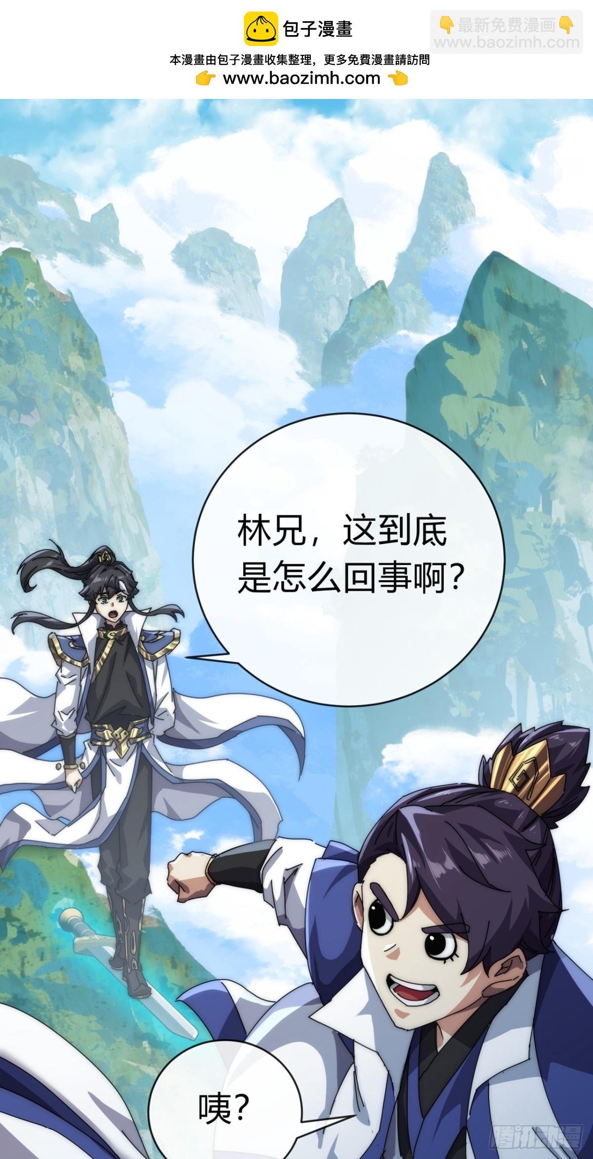 74话 同道中人