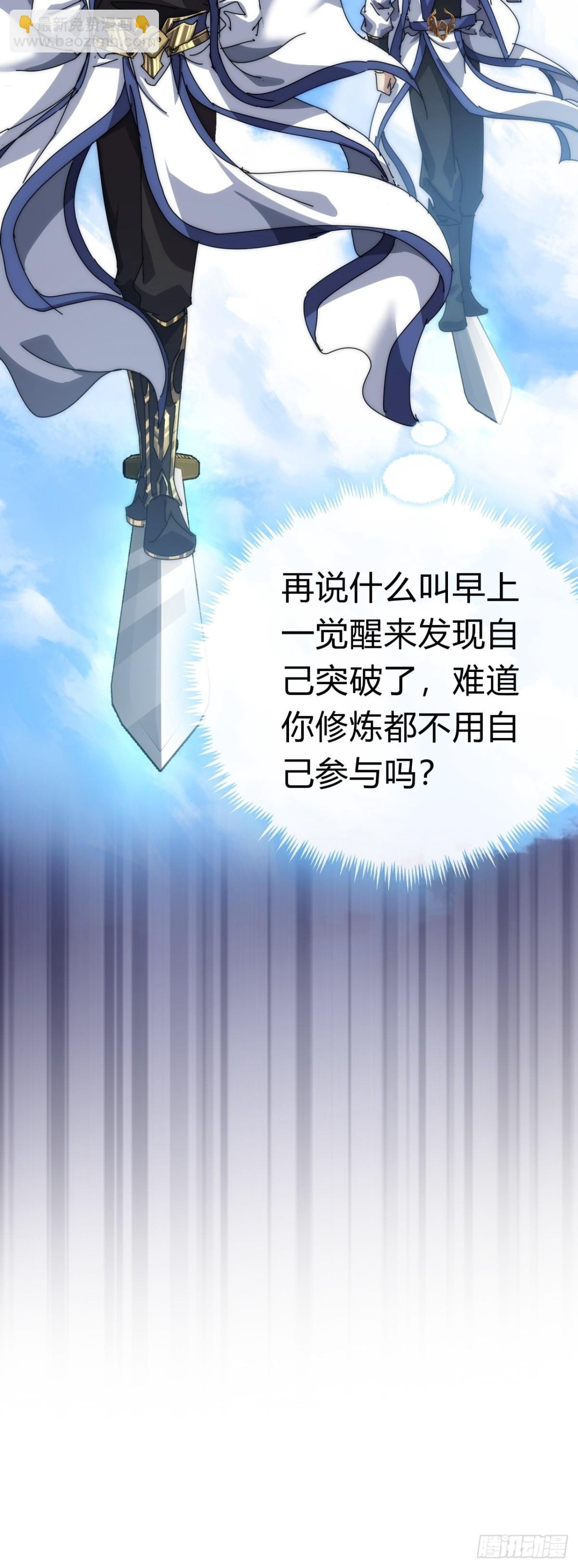 74话 同道中人