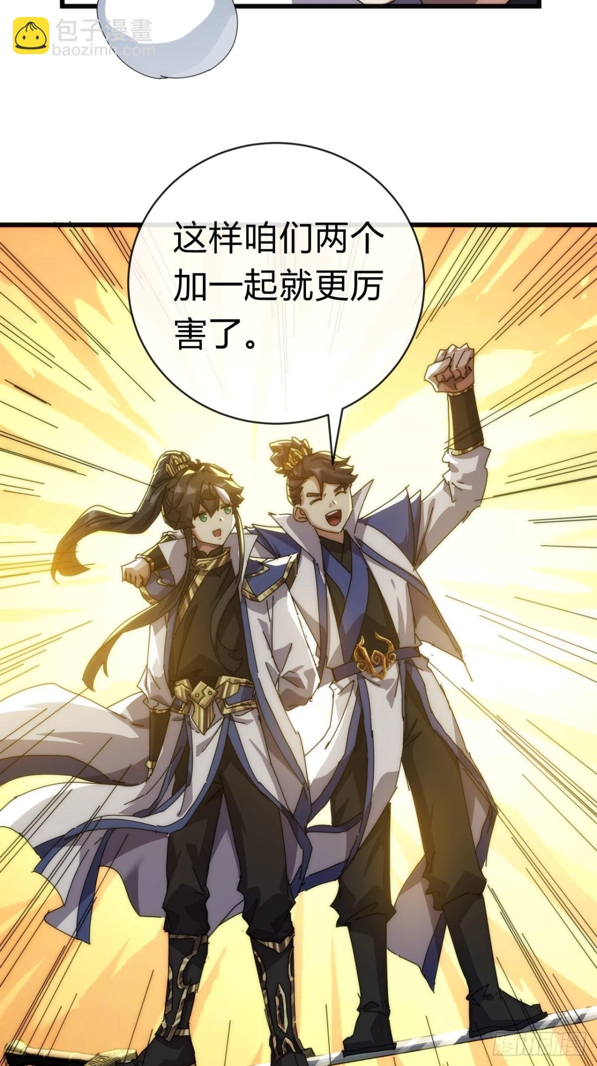 74话 同道中人