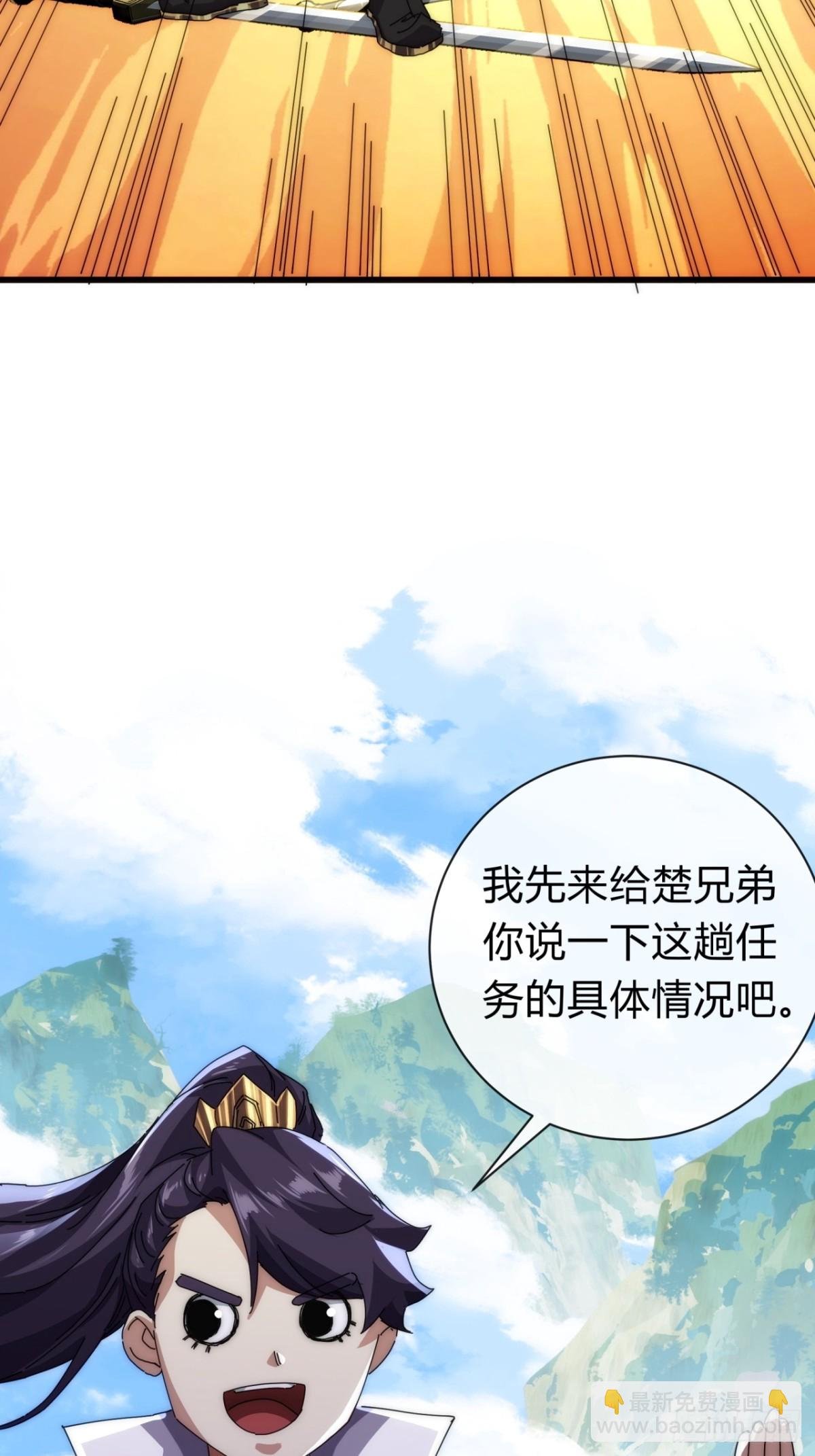 74话 同道中人