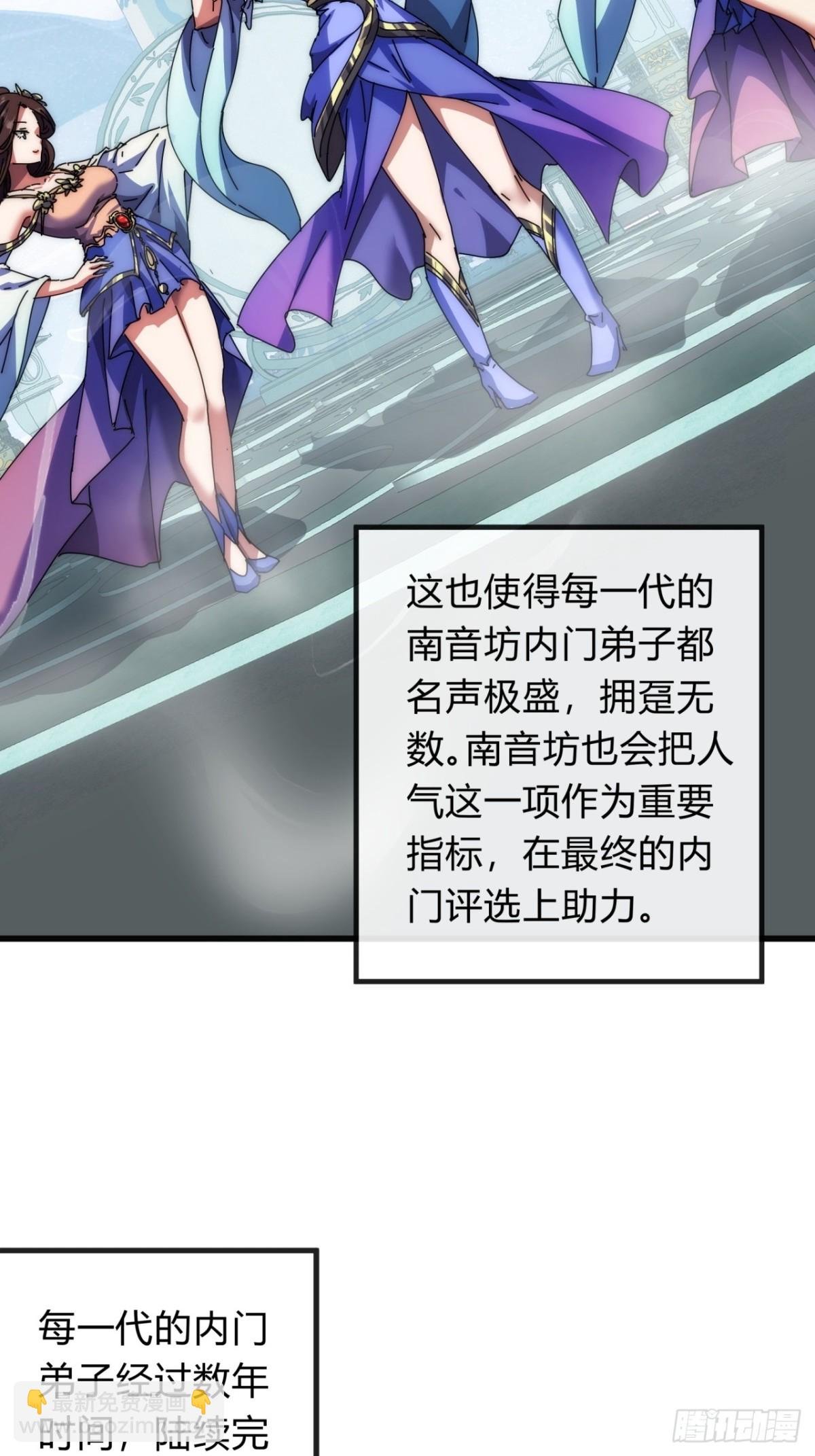 74话 同道中人