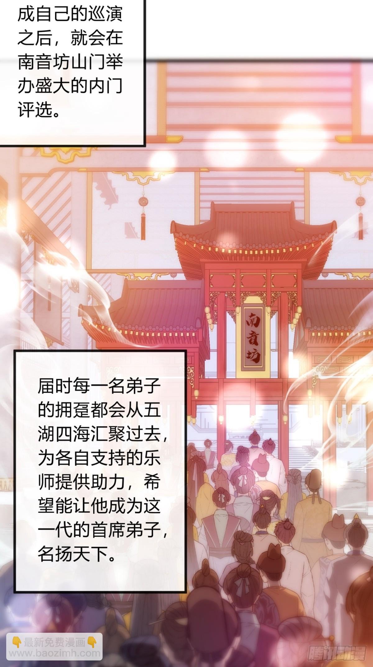 74话 同道中人