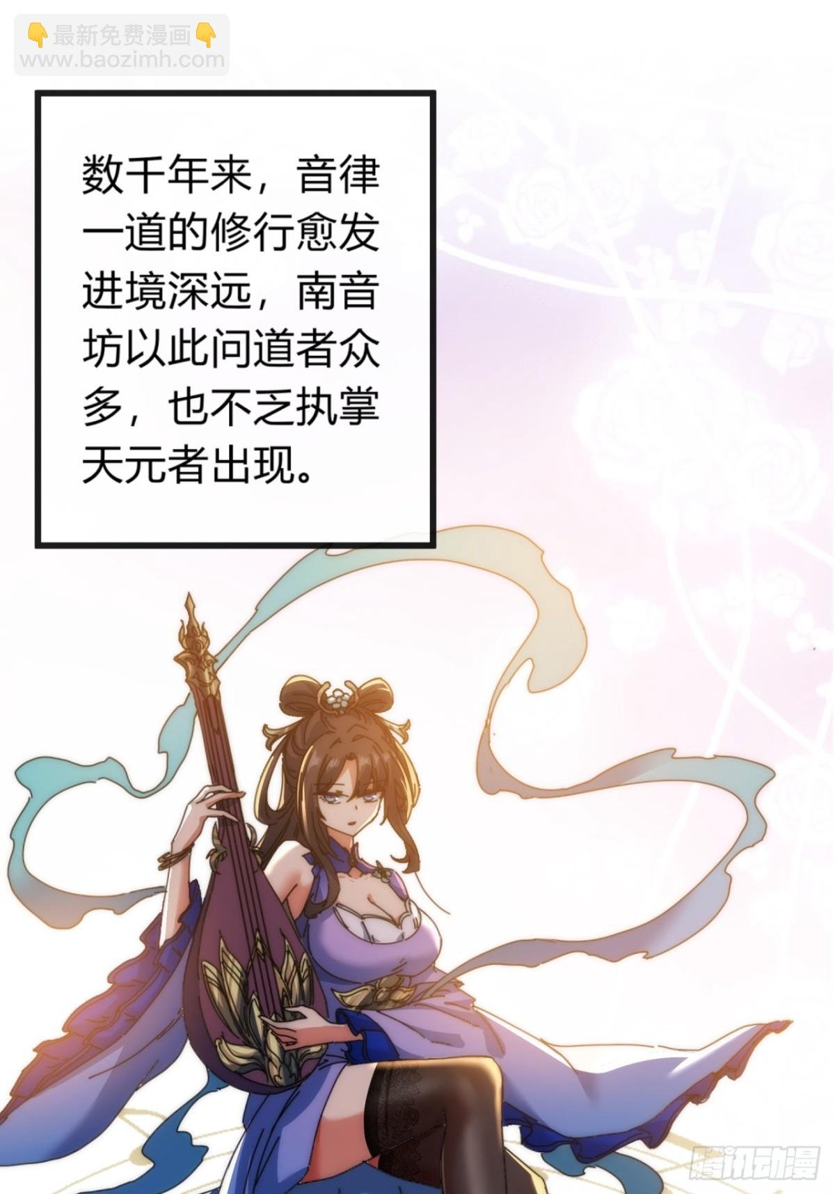 74话 同道中人