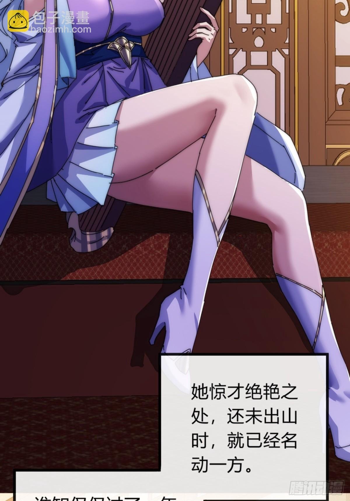 74话 同道中人