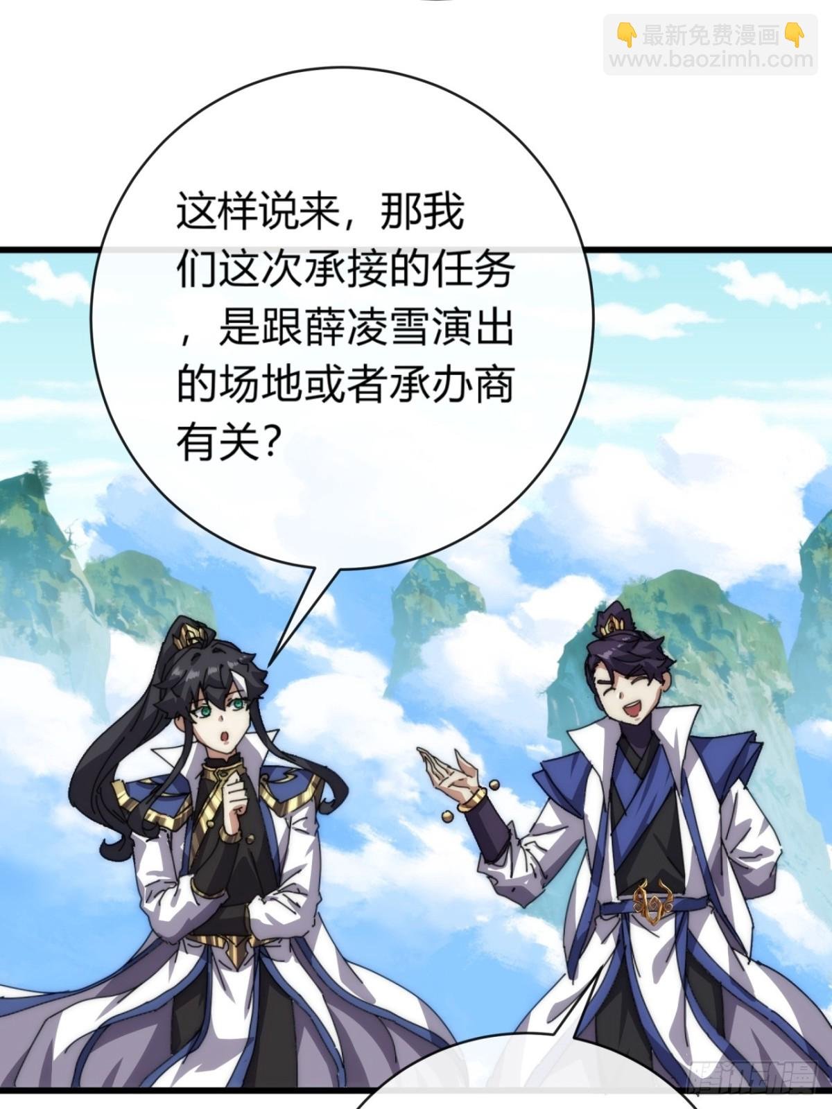 74话 同道中人