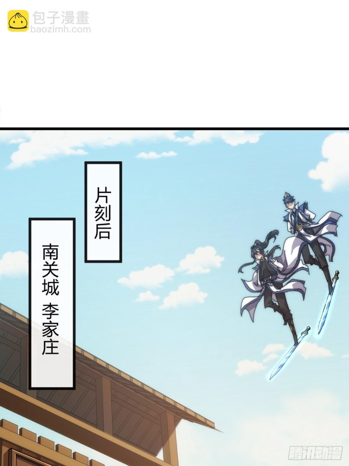 74话 同道中人