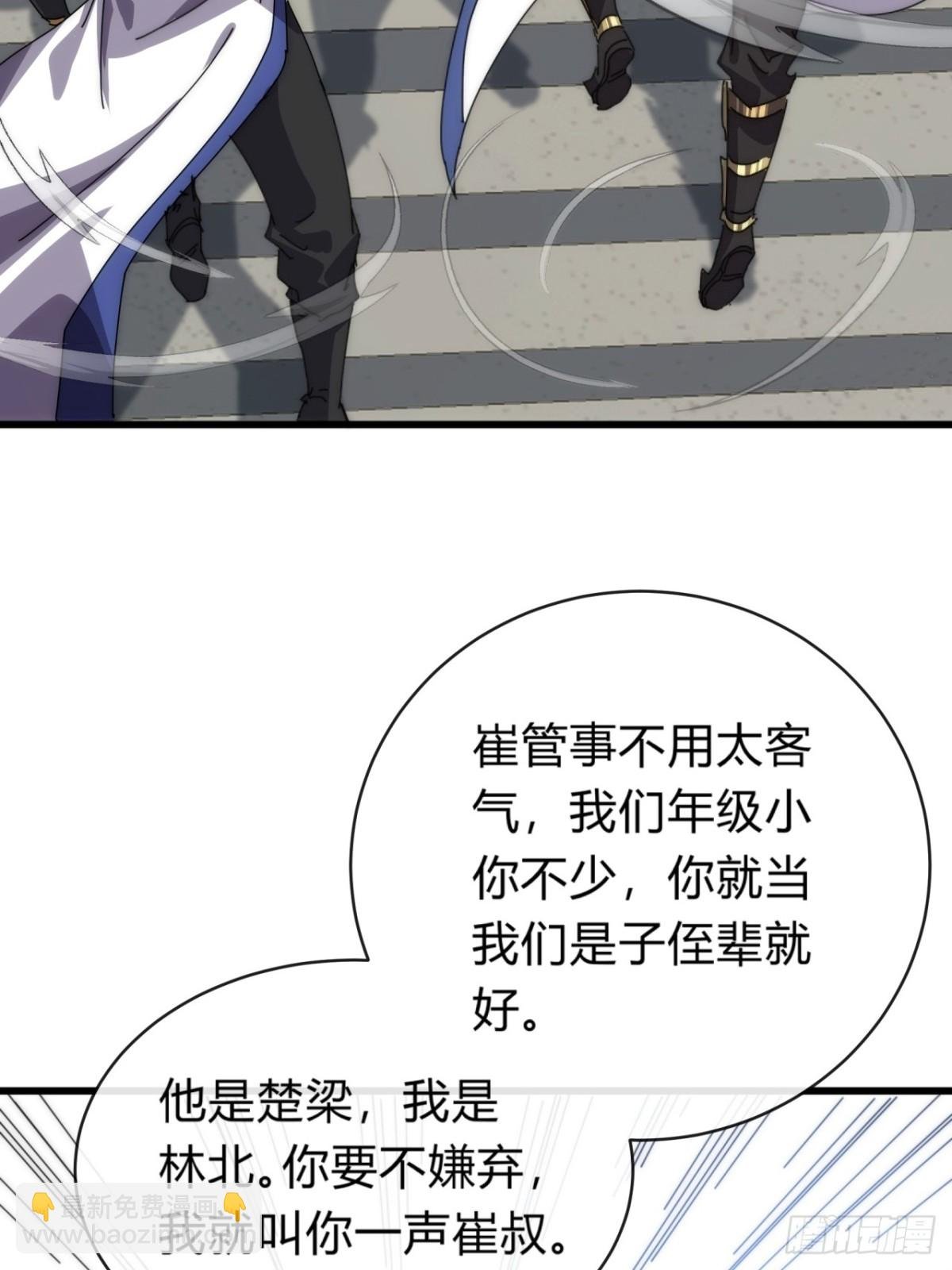 74话 同道中人