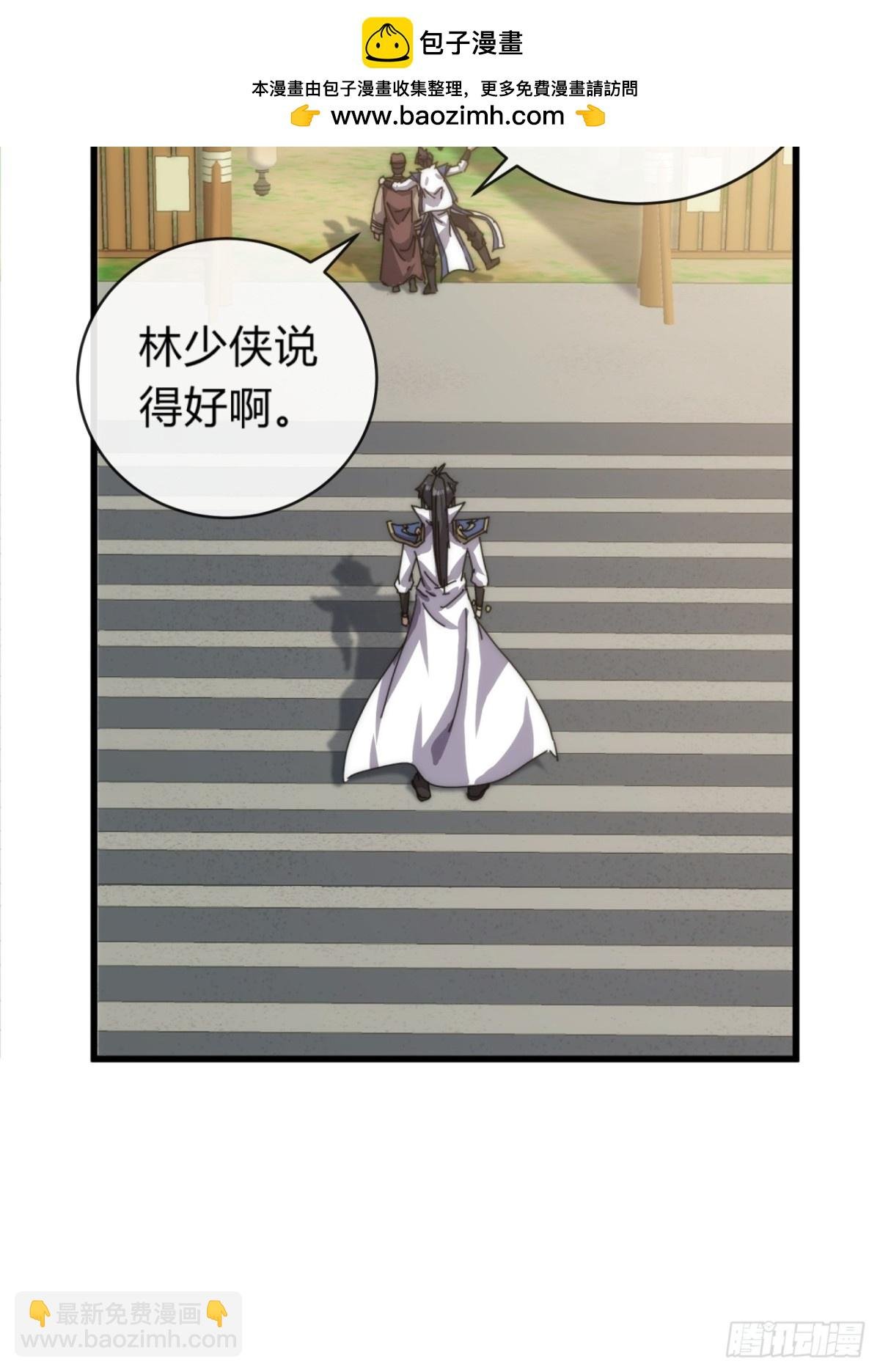 74话 同道中人