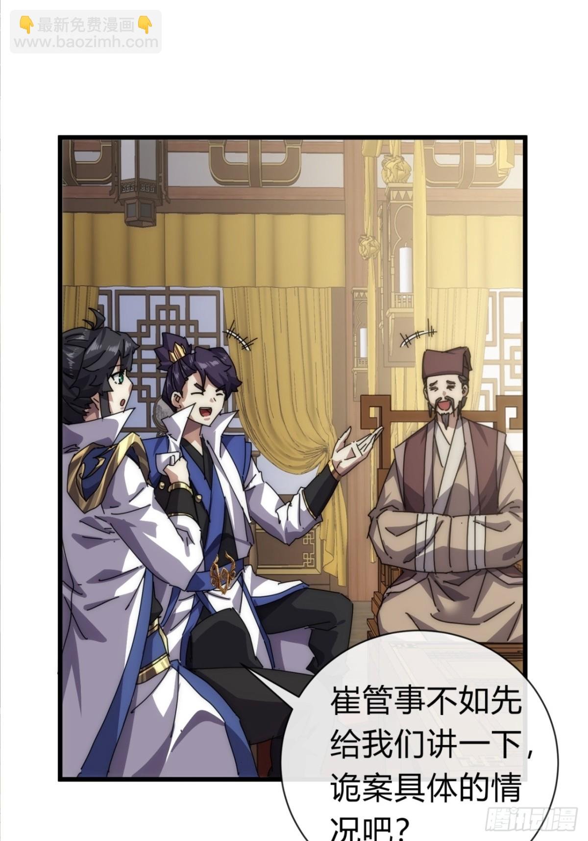 74话 同道中人