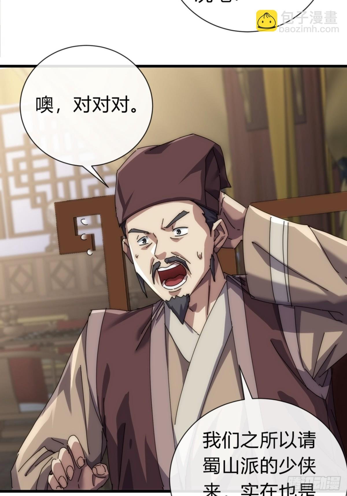 74话 同道中人