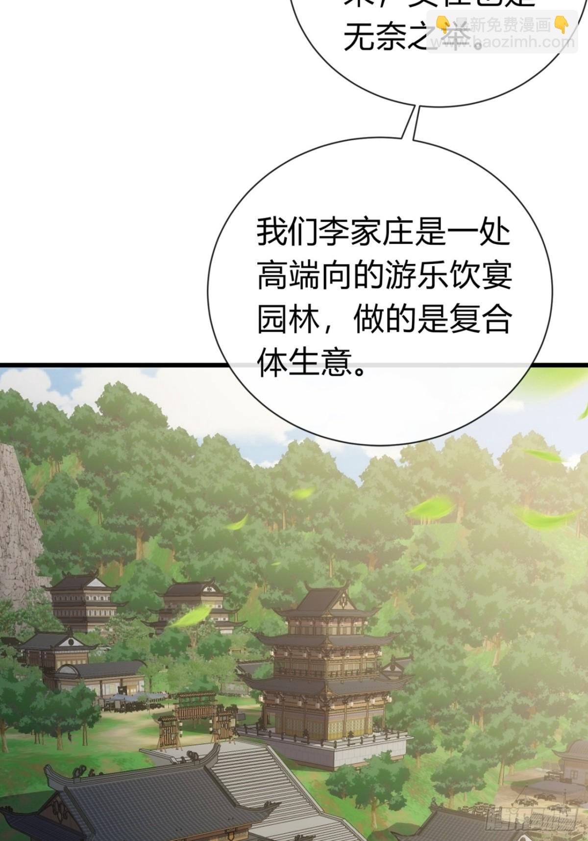 74话 同道中人