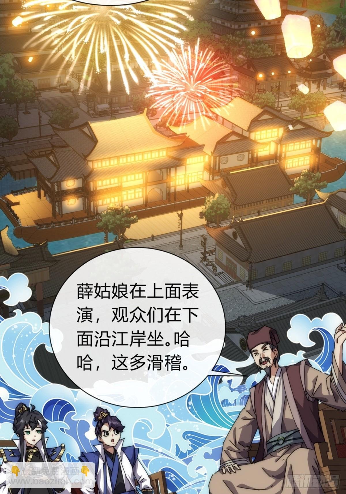 74话 同道中人